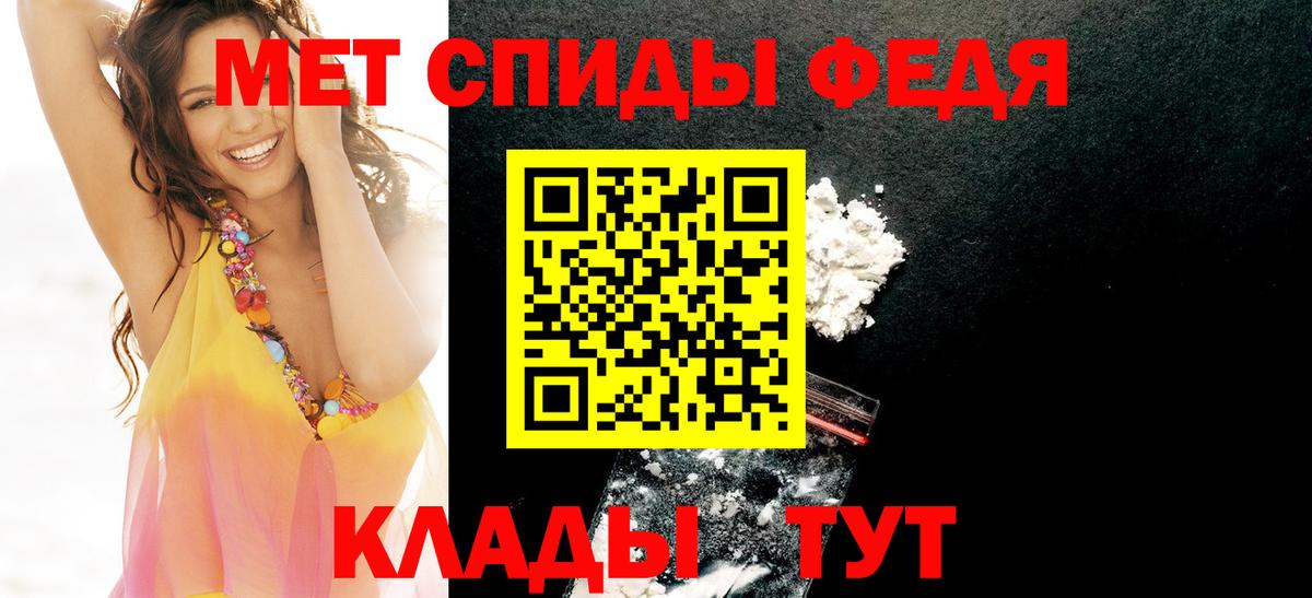 Amphetamine  Амфетамин 98%  Вход с VPN  Георгиевск 