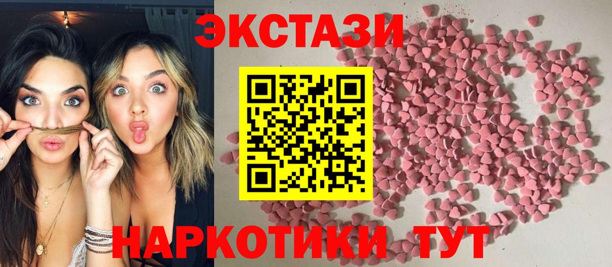 Ecstasy louis Vuitton Георгиевск