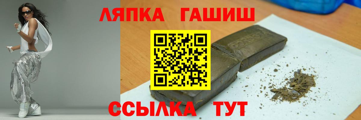 Гашиш ice o lator  Вход с VPN  сколько стоит  Гашиш хэш  Георгиевск 