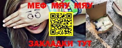 мефедрон мука Бугуруслан
