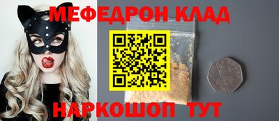 мефедрон мука Бугуруслан