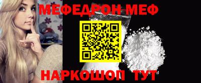 мефедрон мука Бугуруслан