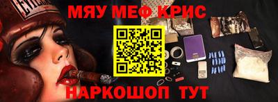 мефедрон мука Бугуруслан