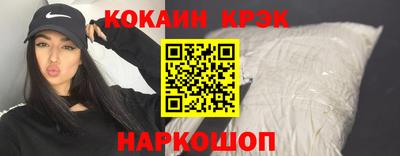 кокс Будённовск