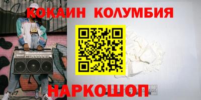 кокс Будённовск