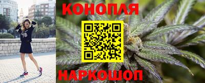 каннабис Бузулук