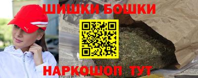 каннабис Бузулук