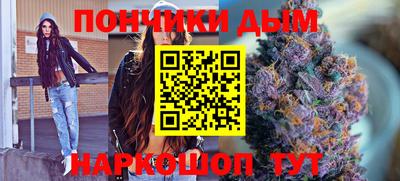 каннабис Бузулук
