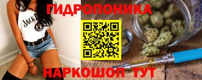 каннабис Бузулук