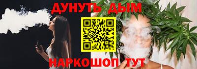 кокс Будённовск