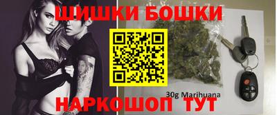 каннабис Бузулук