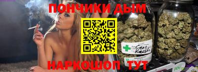 каннабис Бузулук