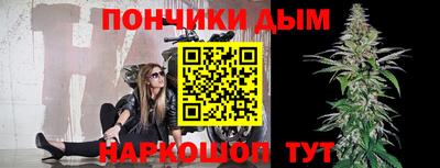 каннабис Бузулук