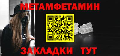 мефедрон мука Бугуруслан
