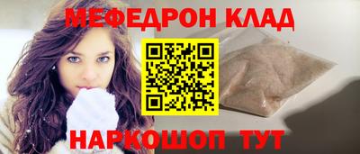мефедрон мука Бугуруслан