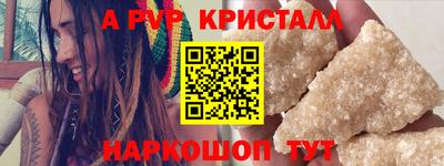 кокс Будённовск