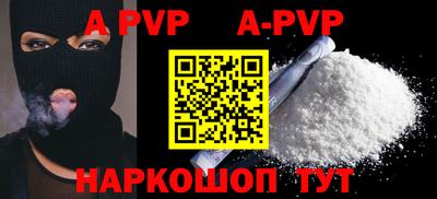 кокс Будённовск