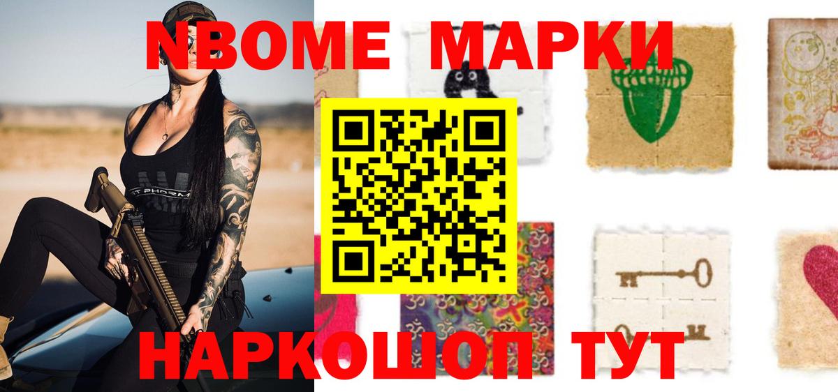 ЛСД экстази кислота  Вход с VPN  Георгиевск 