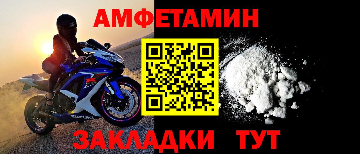 МЕТАМФЕТАМИН кристалл  Вход с VPN  МЕТАМФЕТАМИН кристалл  Георгиевск 