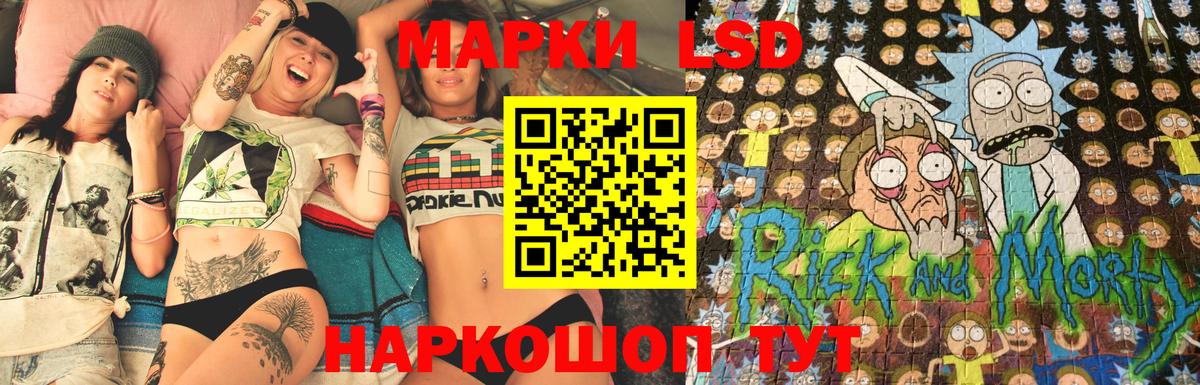 Наркотические марки 1,5мг  Марки N-bome  Георгиевск  Вход с VPN  Наркотические марки 1,5мг 