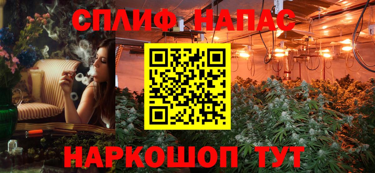 Георгиевск  Каннабис White Widow  Канабис индика  Вход с VPN 